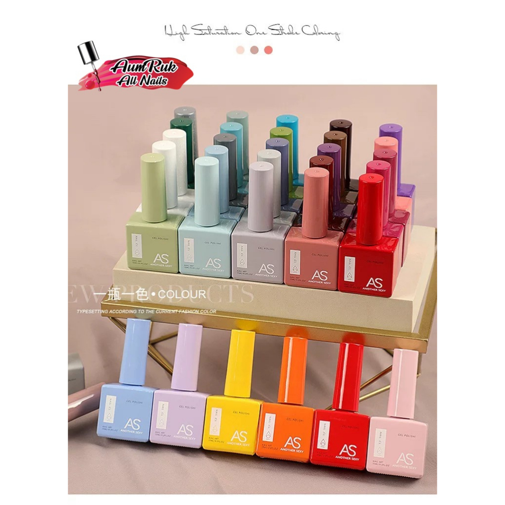 สีทาเล็บเจล AS 01-60 สีสดใส สไตล์เกาหลี ขนาด 15 ml.