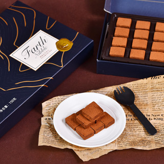 🔥❤️Chocolate Nama ช็อคโกแลต นามะ ขนาด 80 กรัม เป็นของขวัญของฝาก วันเกิด [53]