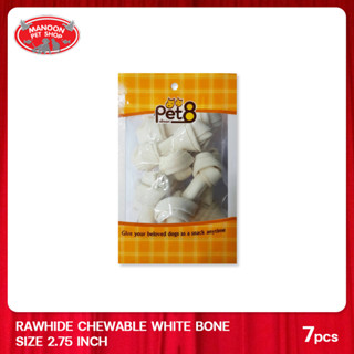 [MANOON] PET8 HS04 Dog Snack Rawhide Chewable White Bone เพ็ทเอ็ท ขนมสุนัข กระดูกผูกขาว ขนาด 2.75 นิ้ว (7 ชิ้น)