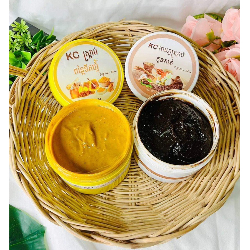 สครับ KC สูตรกัมพูชา สคลับกาแฟ และ สูตรขมิ้น น้ำผึ้ง มะขาม ของแท้