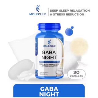 Molecule Gaba Night โมเลกุล กาบา ไนท์ สำหรับคนหลับยาก 30 แคปซูล