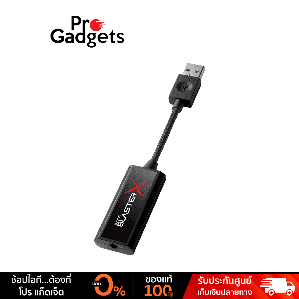 Creative Sound BlasterX G1 External USB Sound Card การ์ดเสียง