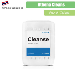 [ส่งฟรี] Athena Cleanse เพิ่มประสิทธิภาพรากให้ดีขึ้น ล้างสารเคมีตกค้างในวัสดุปลูก ปราศจากสารตกค้างสะสม ขนาด 5 แกลลอน