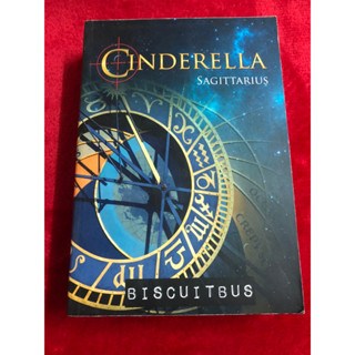 Cinderella : Sagittarius (ซินเดอเรลลา เล่ม 3 ตอน แผนพิฆาตราชสีห์)​มือหนึ่ง นอกซีล 90%