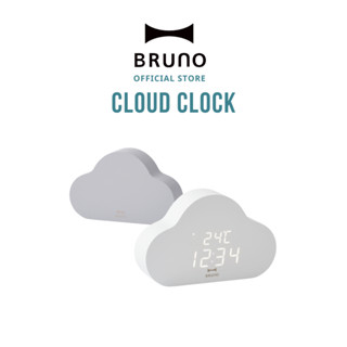 BRUNO Cloud Clock LED BCA030 นาฬิกาตั้งโต๊ะก้อนเมฆ นาฬิกา LED