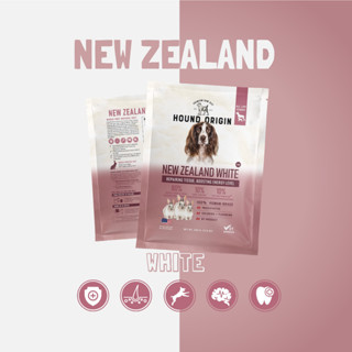 Hound Origin Dog BARF - New Zealand White - 500 g.