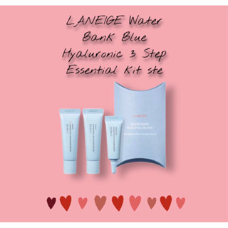 LANEIGE Water Bank Blue Hyaluronic 3 Step Essential kit ste สุดคุ้ม