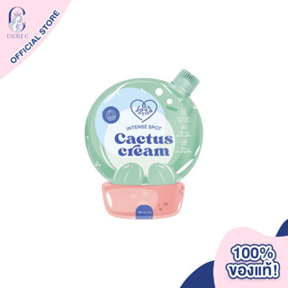 LovePotion Cactus Cream 3g (แบบซอง) เลิฟ โพชั่น แคคตัสครีม กระจ่างใส ลดรอย คุมความมัน