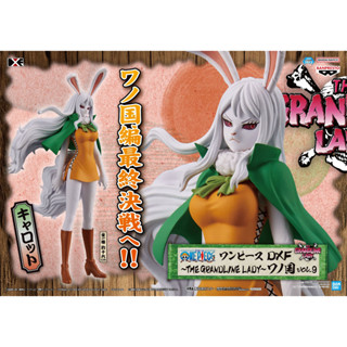 BANPRESTO DXF ONE PIECE - Carrot Wano Country THE GRANDLINE LADY (vol.9)