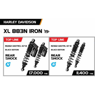 YSS FOR  HARLEY DAVIDSON XL 883N IRON 19&gt;