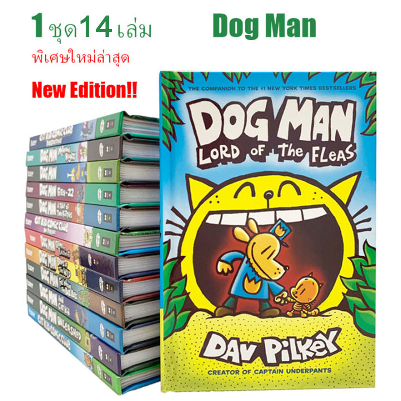 17 หนังสือ/ชุด The Adventures of Dog Man The Epic Collection 1-17 ภาษาอังกฤษเด็กเด็กเฮฮาอารมณ์ขันนวนิยายมังงะหนังสือการ์