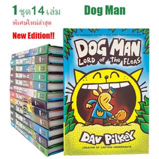 15 หนังสือ/ชุด The Adventures of Dog Man The Epic Collection 1-15 ภาษาอังกฤษเด็กเด็กเฮฮาอารมณ์ขันนวนิยายมังงะหนังสือการ์