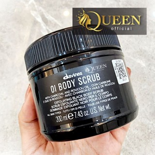 Davines OI Body Scrub 200ml ครีมสครับผิว เพื่อผิวที่เนียนนุ่ม