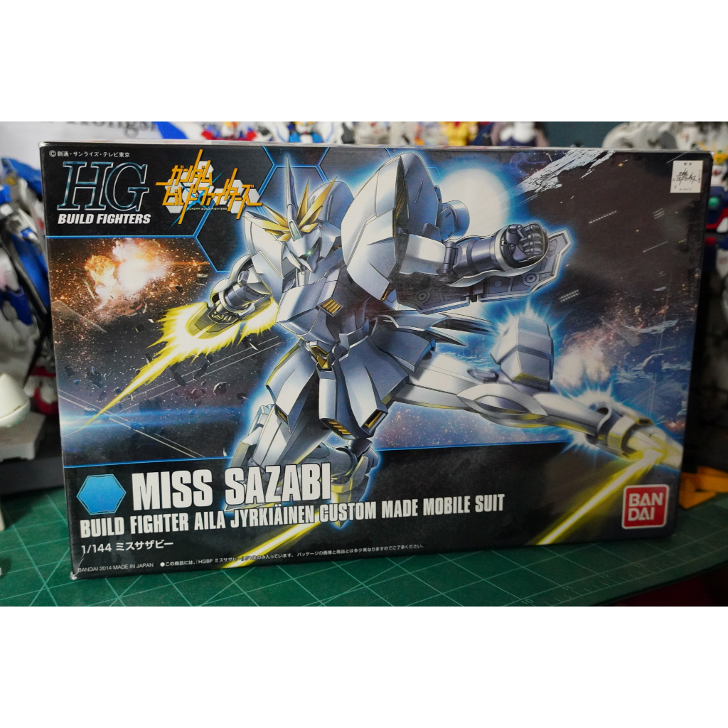 HG – Miss Sazabi   .