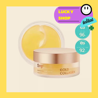 อายแพด SNP Gold Collagen Perfection Eye Patch 60ea