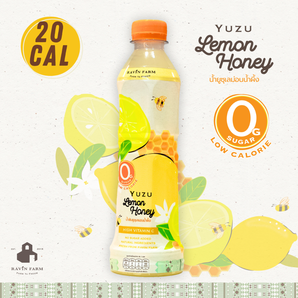 Ravin Farm น้ำผลไม้ ยูซุ ฮันนี่ / น้ำตาล 0g. / คีโต / แคลอรี่ต่ำ // Yuzu Honey Juice // Keto / Low Calories / 0g. Sugar