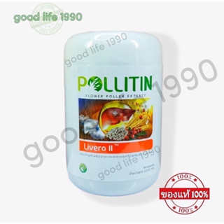 Livero ll ลิเวอโร่ทู ผลิตภัณฑ์Pollitin (พอลลิติน)