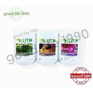 Pollitin SET 3 กระปุก Wheatgrass, Polliton , Pollital