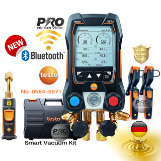 Testo Manifold Gauge ดิจิตอล Testo 557s " Smart Vacum Kit " แมนิโฟลด์เกจ หน้าจอขนาดใหญ่ พร้อมไฟ Backlight