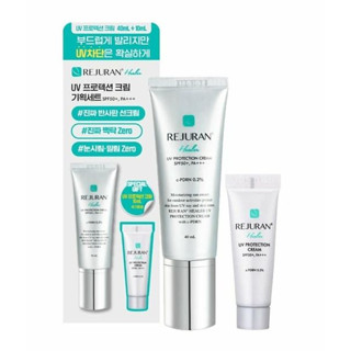 กันแดด ของแท้ 100% REJURAN UV Protection Cream SPF 50+ PA+++ ครีมกันแดด น้ำนม