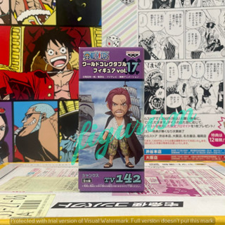 🔥 WCF one piece วันพีซ Shanks แชงคูส Vol.17 Tv 142 🔥 ของแท้ ญี่ปุ่น💯