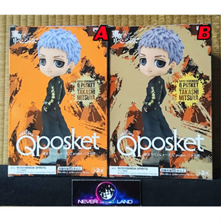 BANDAI BANPRESTO FIGURE: Q POSKET - TOKYO REVENGERS - มิทสึยะ ทากาชิ / TAKASHI MITSUYA (VER.A/B)
