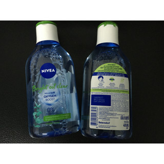 นีเวีย ไมเซล่า เช็ดเครื่องสำอาง ไบร์ท ออยล์ เคลียร์ NIVEA bright OIL clear MICELLAR WATER 400ML. 1 pc.