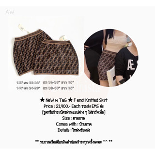 ★ NeW w TaG ★ F endi Knitted Skirt