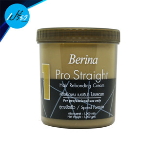 เบอริน่า ยืดโปรสเตรท Berina Pro Straight Hair Rebonding and Relock set(มีให้เลือก 2 ขนาด)