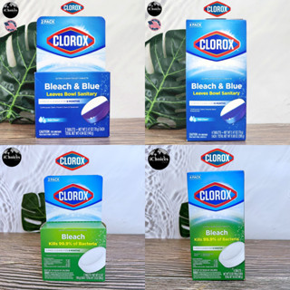[Clorox] Bleach and Blue Toilet Tablets Leaves Bowl Sanitary, Rain Clean 2 or 4 Pack ผลิตภัณฑ์ทำความสะอาดโถชักโครก