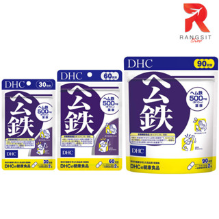 DHC Heme Iron ธาตุเหล็ก บำรุงเลือด โลหิตจาง บำรุงร่างกาย Japan