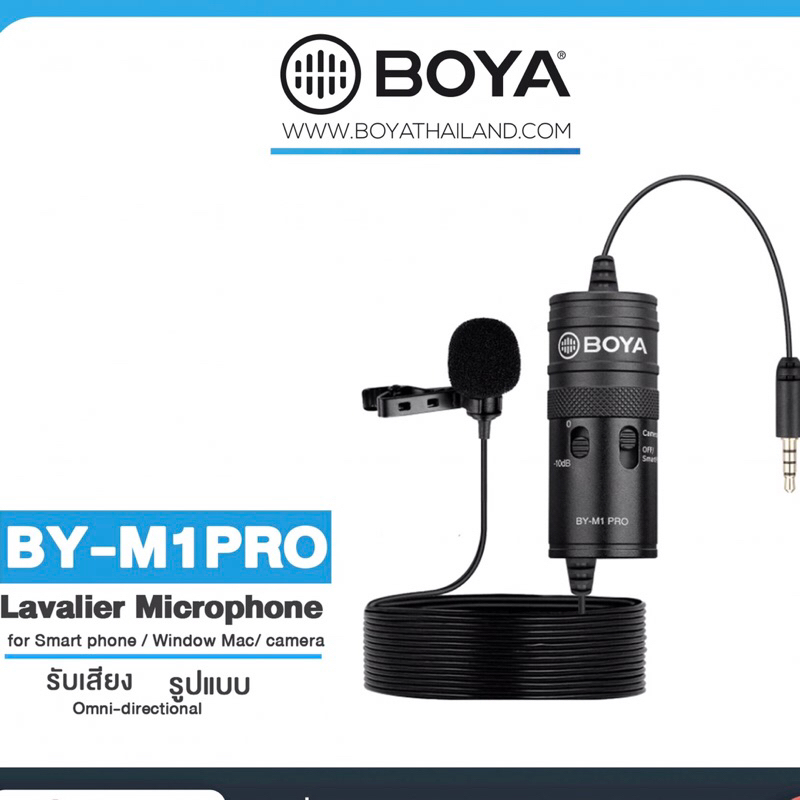 BOYA BY-M1 PRO Universal Lavalier Microphone