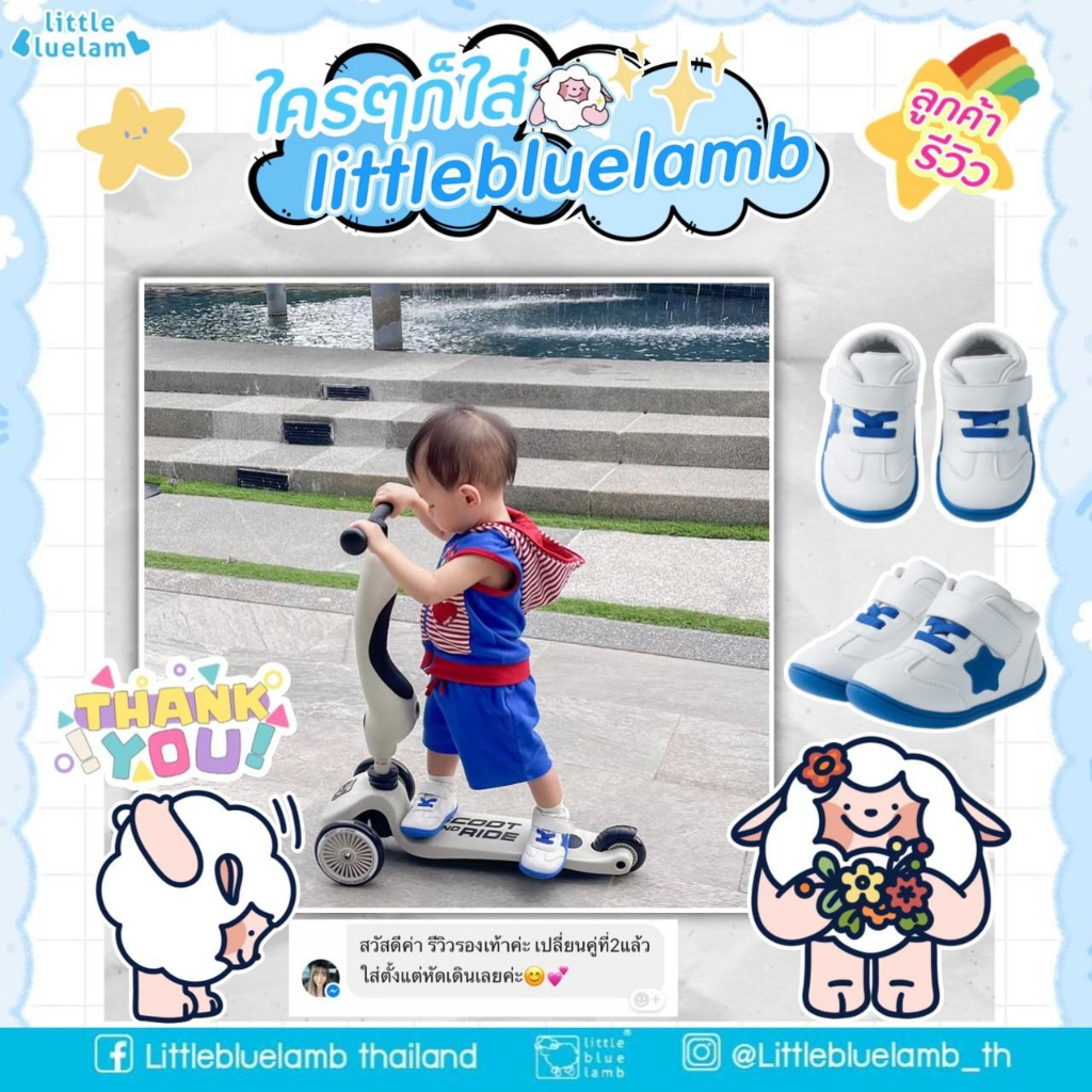 littlebluelamb รองเท้าหุ้มข้อ 0-2 ปี (BBC218107) supportเท้า เด็กหัดเดิน รองเท้าเด็กเล็ก คุณหมอแนะนำ รองเท้าเด็กกันลื่น