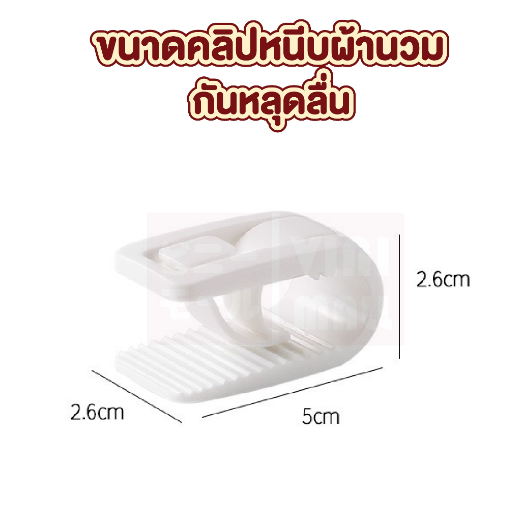 【VINIMALL คุณภาพดี】CTN356 ที่ยึดผ้าปูที่นอน คลิปหนีบผ้านวมกันหลุดลื่น รัดมุมเตียงให้ตึง จัดระเบียบเตียงนอน GJ GR ราคา ถูกที่สุด ดีลบีเคเค แกลเลอรีภาพที่ 9