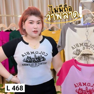 เสื้อครอปแขนสั้นสาวอวบเข้าใหม่แขนทูโทนพิมพ์ ลายสุดเก๋468.L