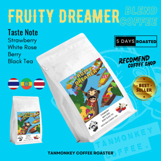Fruity Dreamer เมล็ดกาแฟคั่ว Ethiopia✖️ Thai ✖️Costa Rica คั่วอ่อนกลาง Tanmonkey Coffee