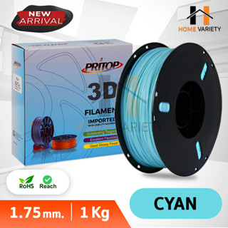 🍀 HOME 🍀【PLA】Printer 1.75mm. / 1 KG. เส้นพลาสติก3D PLA/Filament/Printer/3D Printing Filament PLA