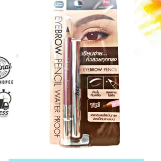 BSC Eyebrow Pencil  / ดินสอเขียนคิ้วบีเอสซี