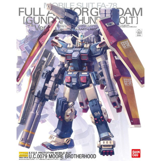 Bandai กันพลา กันดั้ม MG 1/100 FULL ARMOR GUNDAM Ver.Ka [GUNDAM THUNDERBOLT] พร้อมส่ง