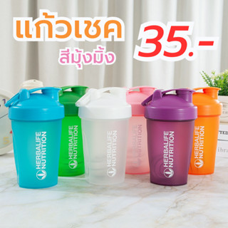 (แถมลูกเหล็กสแตนเลส) แก้วเชค แก้วชงโปรตีน ขนาด 500ml เลือกสีได้ สีจริงสดใสน่ารักเหมือนในรูป ตรงปกไม่จกตา