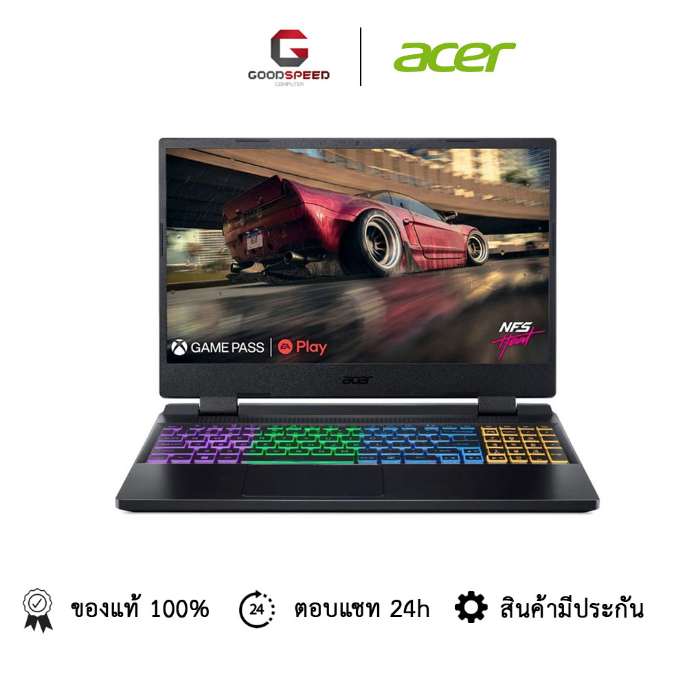 Acer Nitro 5 AN515-47-R8EV