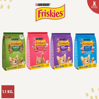 Friskies ฟริสกี้ส์ อาหารแมว โฉมใหม่ อร่อยเหมือนเดิม มีหลายสูตร ขนาด 1.1 Kg.