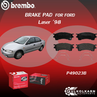 ผ้าเบรคหน้า BREMBO FORD Laser  ปี98 (F)P49 023B