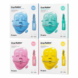 [Dr.Jart+] Cryo ยาง ให้ความชุ่มชื้น ผ่อนคลายผิว กระจ่างใส 4 กรัม และ 40 กรัม
