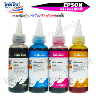 InkTec หมึกพิมพ์ หมึกเติม Tank สำหรับเครื่อง EPSON ขนาด 100 ml.