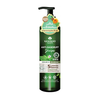 KHAOKHO TALAYPU ANTI-SANDRUFF 5 LEAVES ESSENCE SHAMPOO (240 มล.) เขาค้อ ไฟฟ์ ลีฟส์ เอสเซนส์ แอนตี้ แดนดรัฟ แชมพู