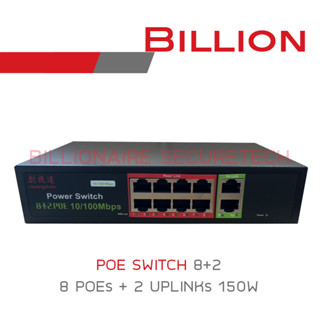 ราคาBILLION POE SWITCH 8+2 : 8 PORT POE + 2 UPLINK 10/100 150W