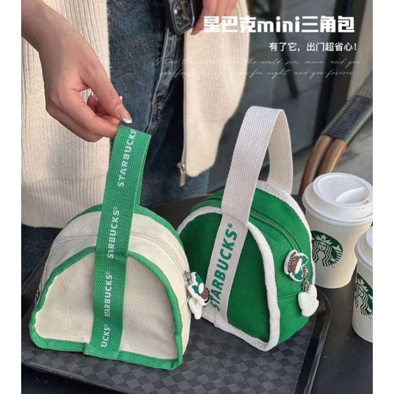 กระเป๋าถือ STARBUCK - มีทั้งหมด 2 สี - ขนาด 20×15×9 cm