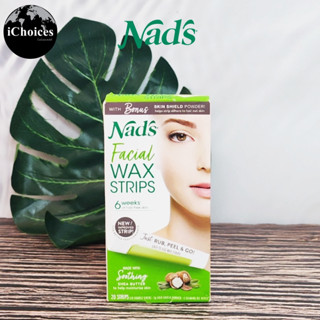 [Nads®] Facial Wax Strips Soothing Shea Butter 20 Strips แผ่นแว็กซ์กำจัดขนบริเวณใบหน้า แว็กซ์กำจัดขน