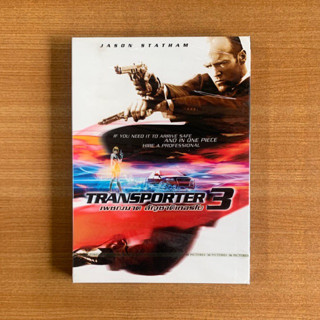 DVD : Transporter 3 (2008) เพชฌฆาต สัญชาติเทอร์โบ [มือ 1 ปกสวม] Jason Statham ดีวีดี หนัง แผ่นแท้ ตรงปก